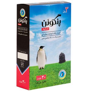 نقد و بررسی کیسه زباله پنگوین رول 30 عددی توسط خریداران