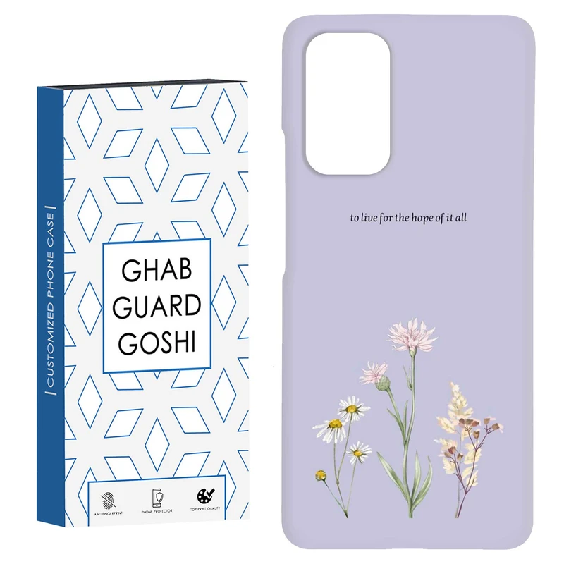 کاور قاب گارد گوشی طرح گل کد Dimo-313 مناسب برای گوشی موبایل شیائومی Redmi Note 9 4G / Redmi 9T