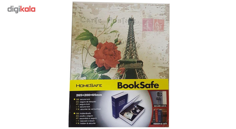 صندوق کتابی مدل HOME SAFE