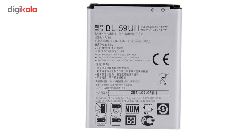 باتری موبایل مدل BL-59UH با ظرفیت 2440Mah مناسب برای گوشی موبایل ال جی G2 Mini