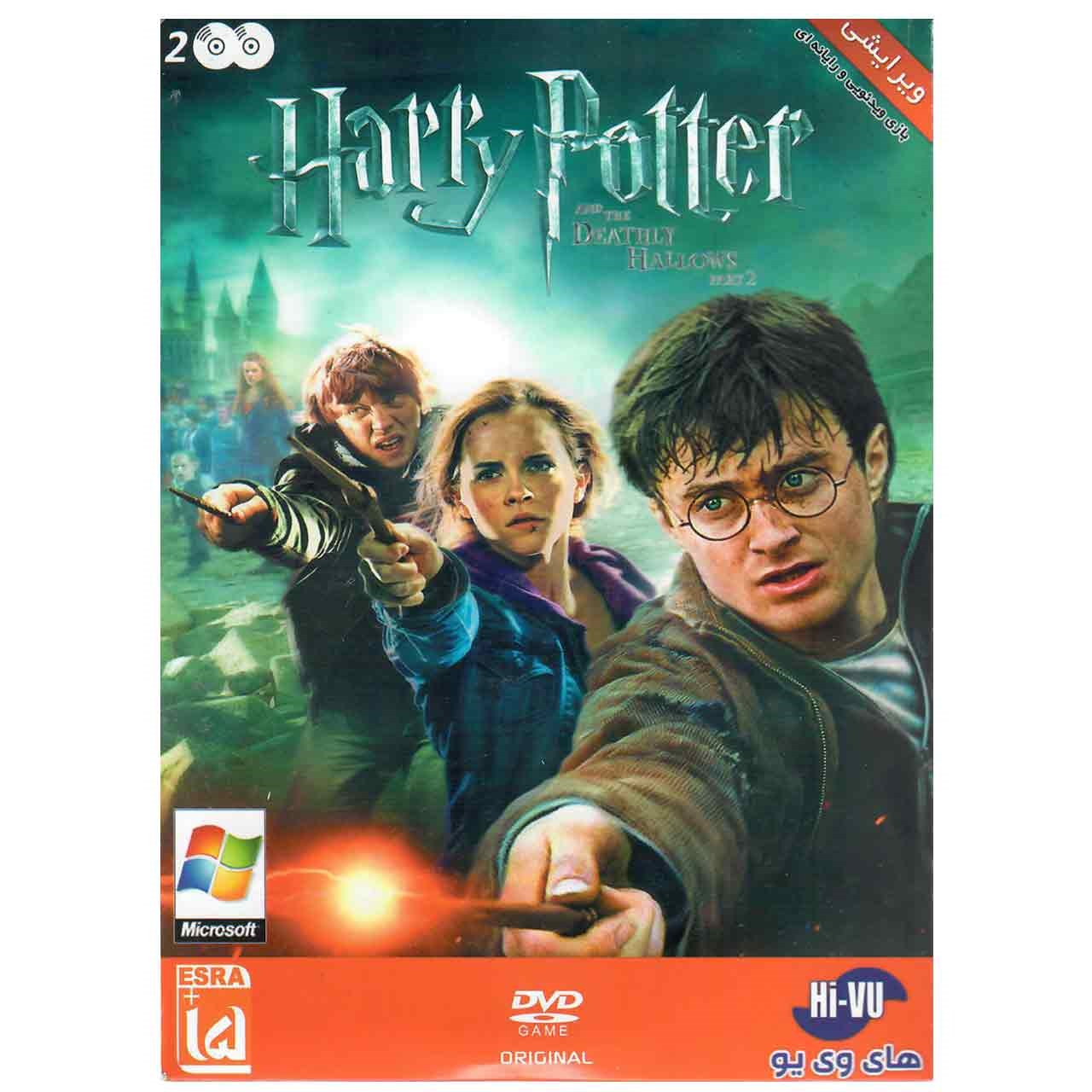 بازی Harry Potter And The Deathly Hallows Part 2 مخصوص PC