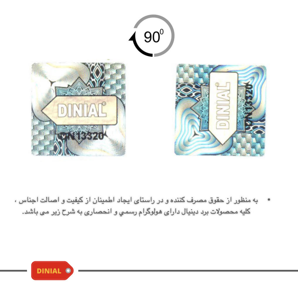 سینی دینیال مدل گل دار کد DN2417