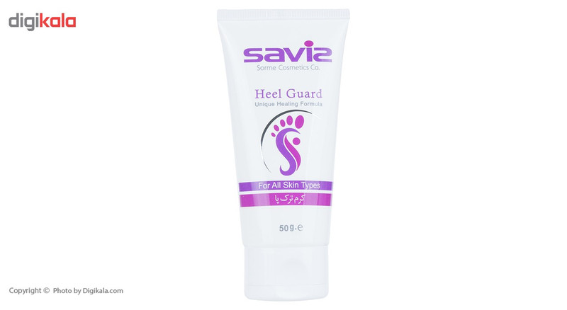 کرم ترک پا ساویز مدل Heel Guard مقدار 50 گرم