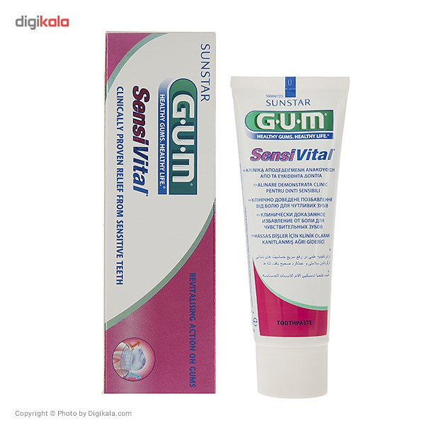 خمیر دندان جی یو ام مدل Sensivital حجم 75 میلی لیتر