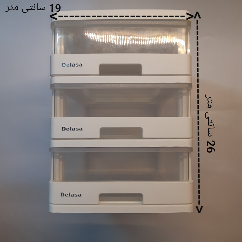 فایل اداری دل آسا مدل کشویی 3 طبقه A5