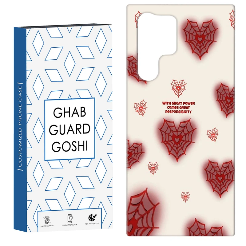 کاور قاب گارد گوشی طرح قلب کد Dimo-487 مناسب برای گوشی موبایل سامسونگ Galaxy S22 ULTRA