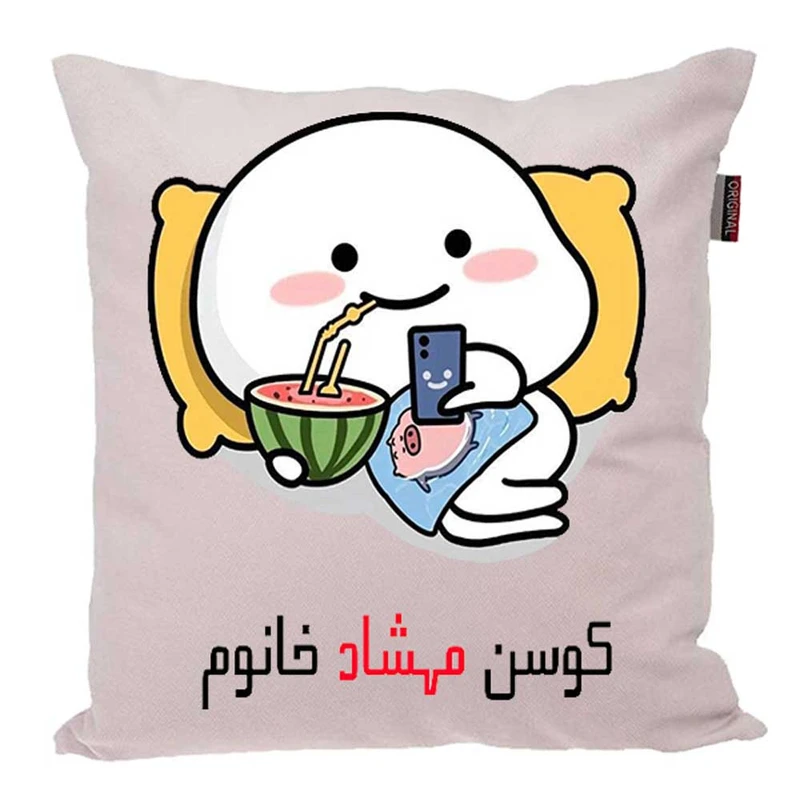کوسن پاد آفرین مدل فانتزی اسم شخصی طرح دخترانه اسم مهشاد کد 1391