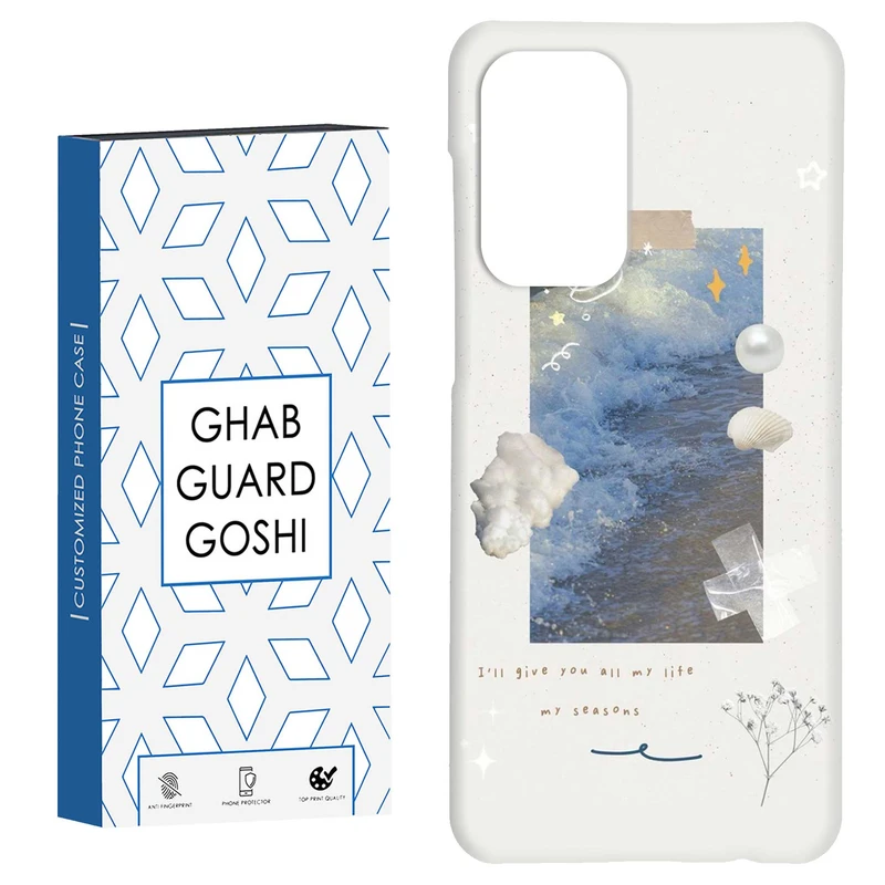 کاور قاب گارد گوشی طرح ونگوگ کد Dimo-312 مناسب برای گوشی موبایل سامسونگ Galaxy A52 / a52s