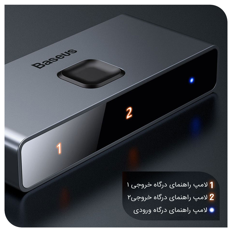 مبدل 1 به 2 HDMI باسئوس مدل CAHUB-BC0G