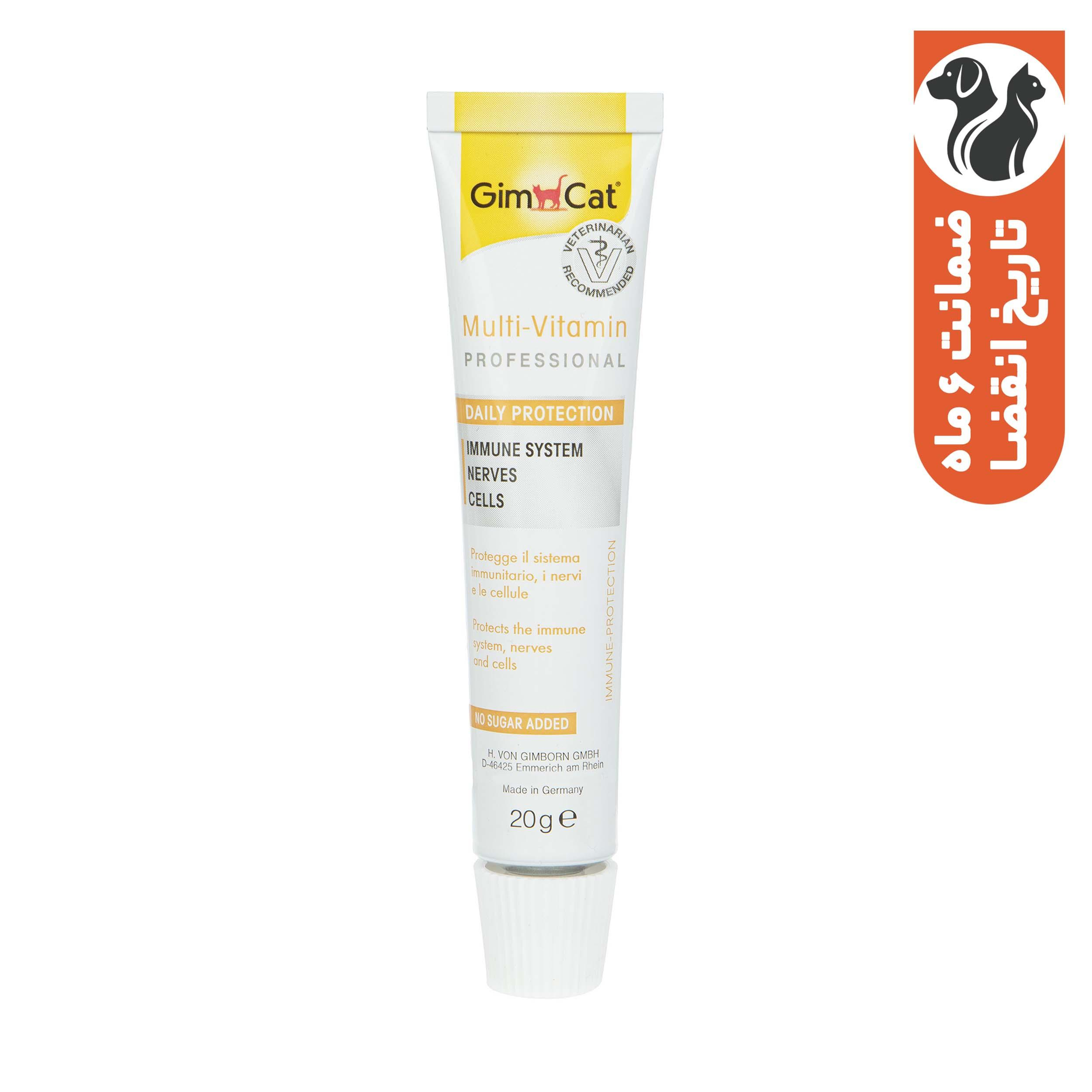 مالت گربه جیم کت مدل مولتی ویتامین وزن 20 گرم