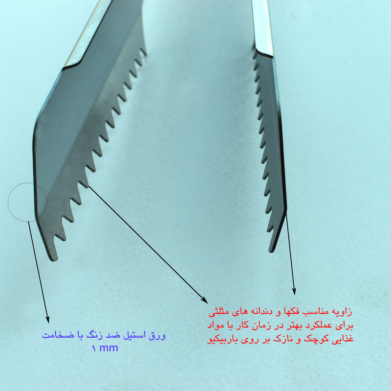 انبر باربیکیو کوکینگ فلیم مدل TP30