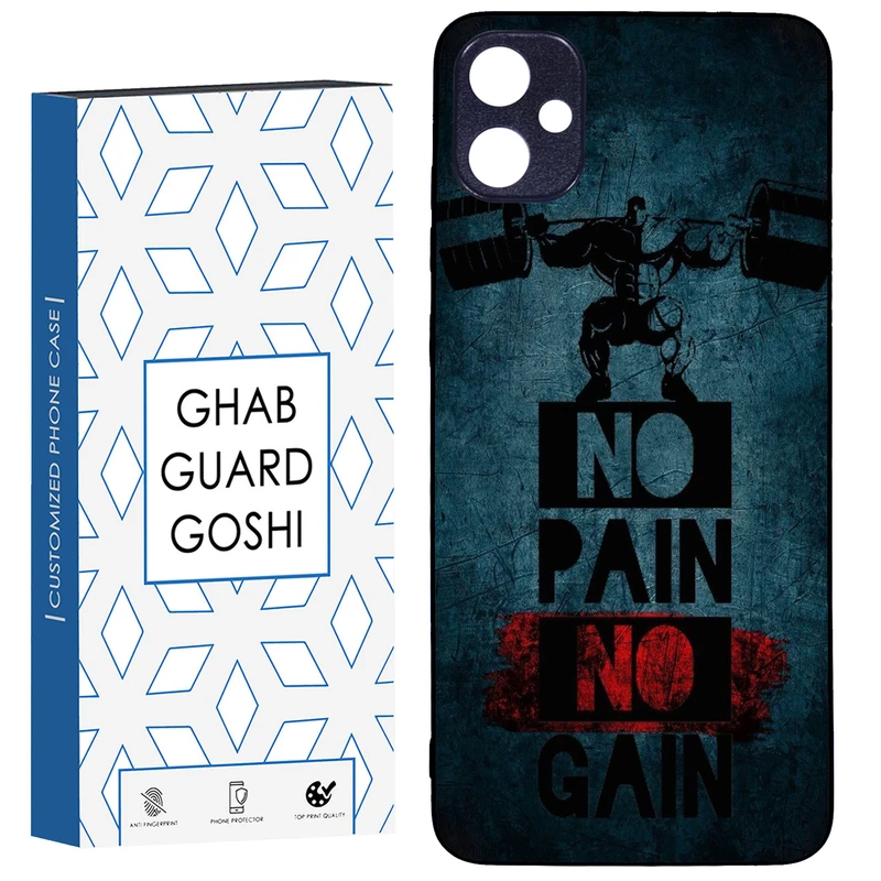 کاور قاب گارد گوشی طرح NO PAIN NO GAIN کد TPU-109 مناسب برای گوشی موبایل سامسونگ Galaxy A05