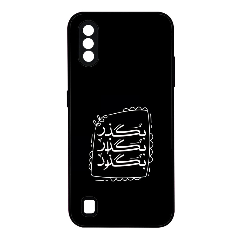 کاور گارد قاب علوی مدل MLG مناسب برای گوشی موبایل سامسونگ Galaxy A01 /  M01