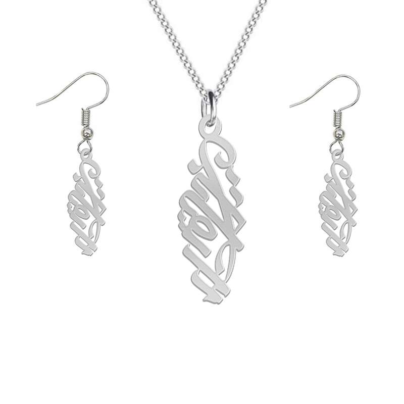 نیم ست نقره زنانه لیردا مدل اسم الیصابات nms sss elisabet37 نیم ست نقره زنانه لیردا مدل اسم الیصابات nms sss elisabet37