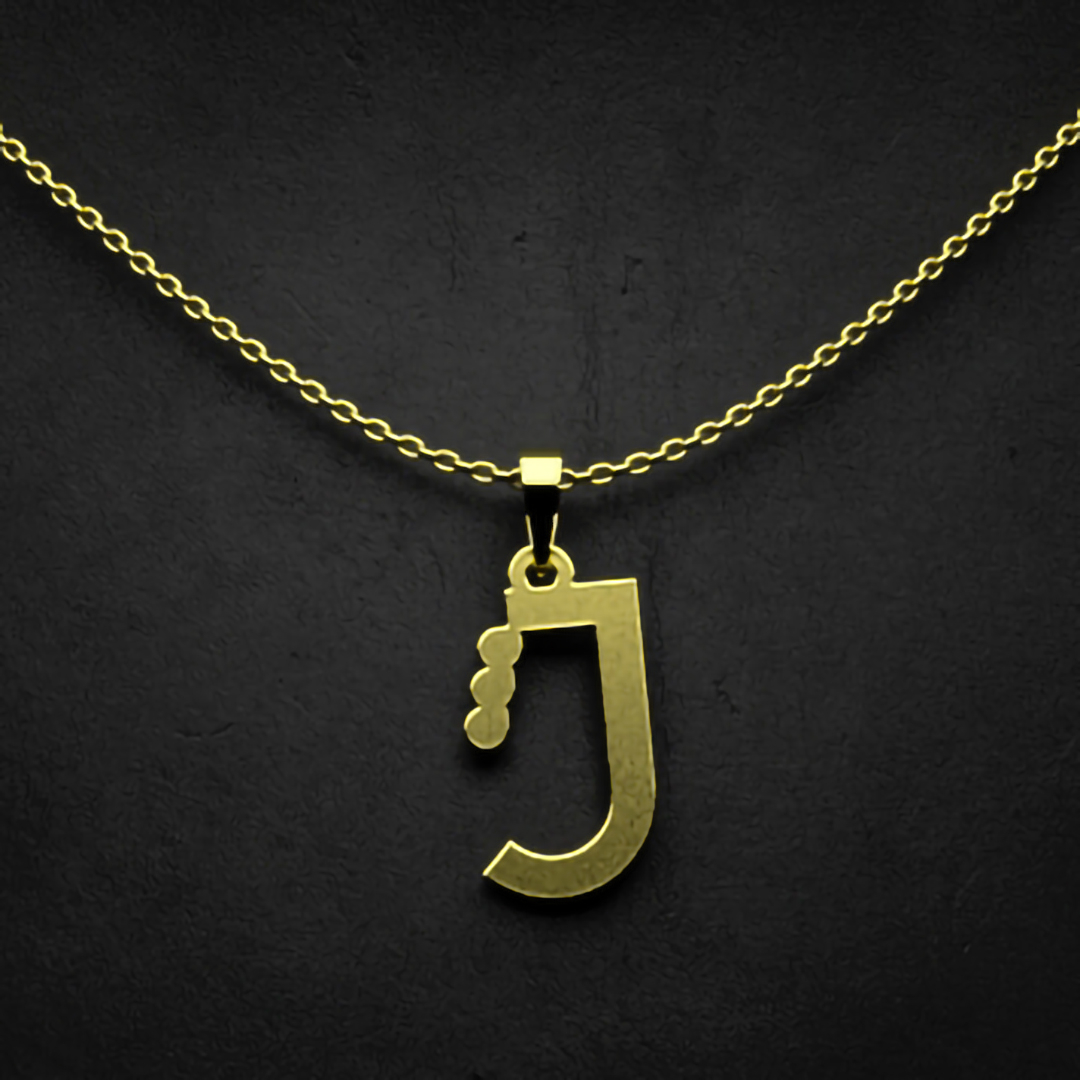 گردنبند طلا 18 عیار زنانه مدوپد مدل حرف ث کد I3-1-1561