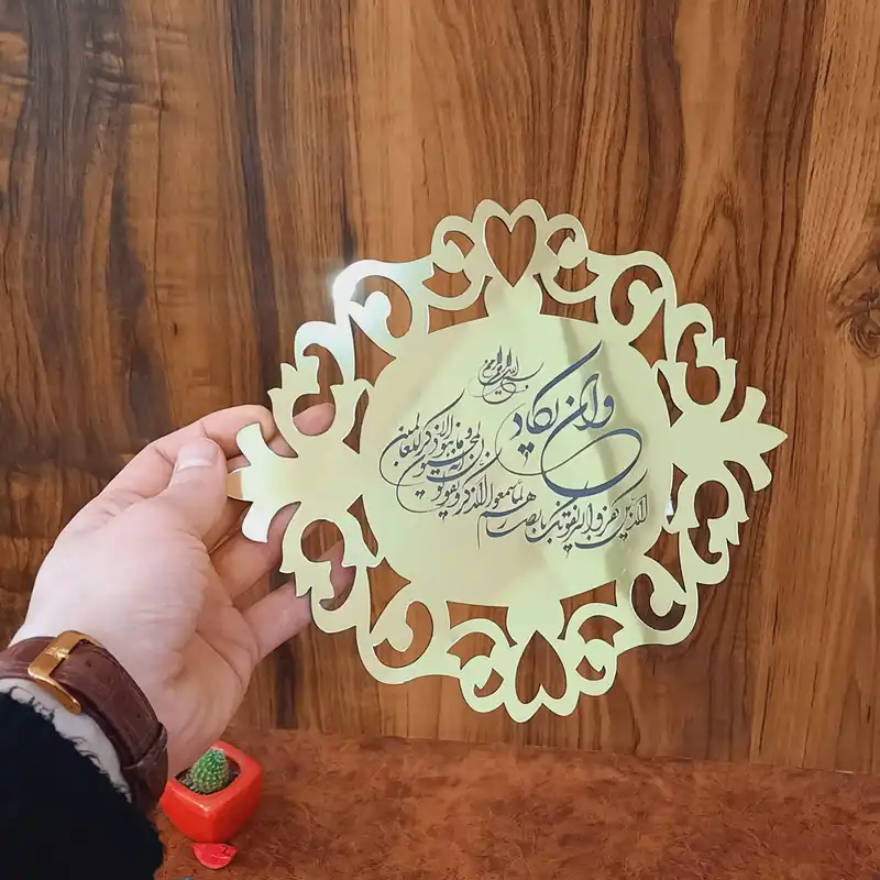 آینه دکوماتوس مدل و ان یکاد 3025