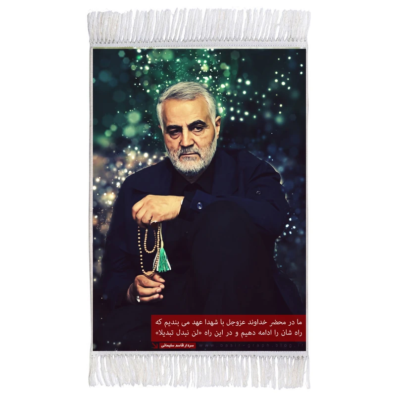 فرش ماشینی دیوارکوب اطلس آبی طرح شهید سپهبد حاج قاسم سلیمانی مدل T1068