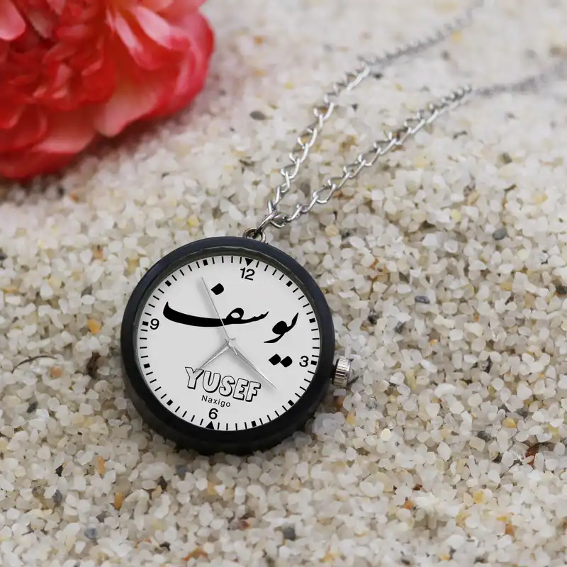 ساعت گردنبندی عقربه ای ناکسیگو مدل یوسف کد NF11995