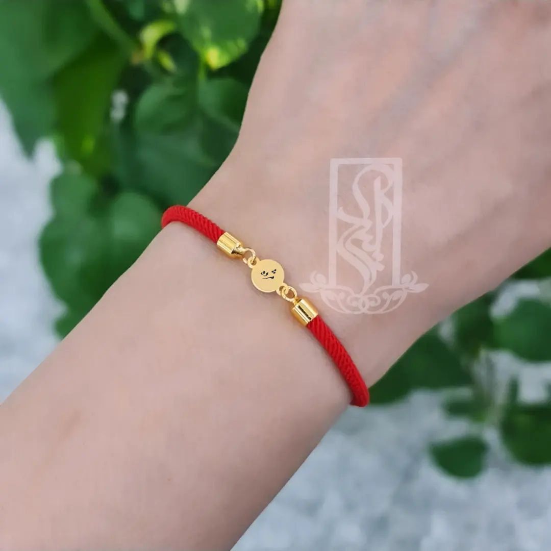 دستبند طلا 18 عیار زنانه لیردا مدل اسم مژده hgyt -  - 2