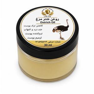 روغن شترمرغ بلوط طلایی مدل 001 حجم ۳۰ میلی لیتر