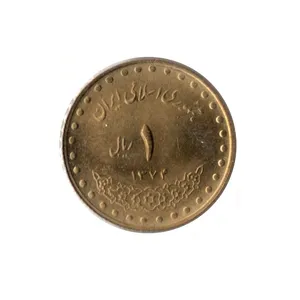 سکه تزئینی طرح یک ریال دماوند مدل 1374
