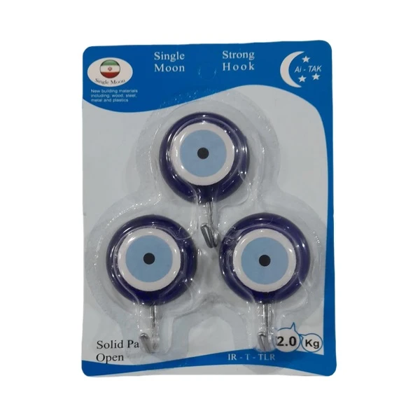 آویز حوله مدل hook-05 بسته سه عددی