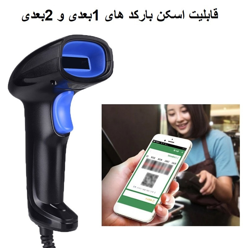 بارکد خوان دو بعدی ایکس زبرا مدل QuickScan