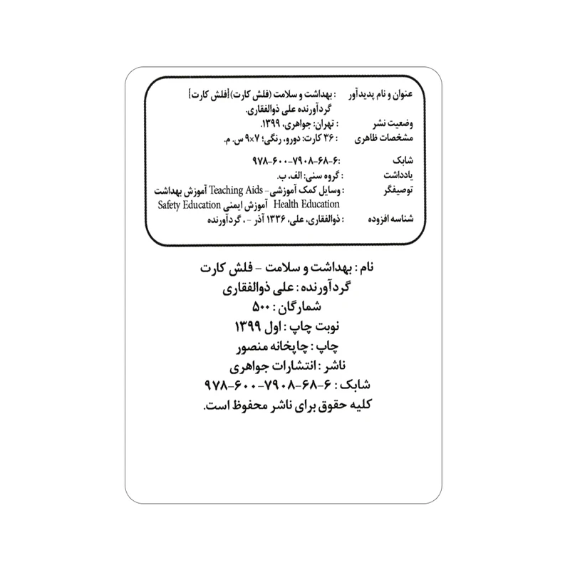 عکس شماره 2