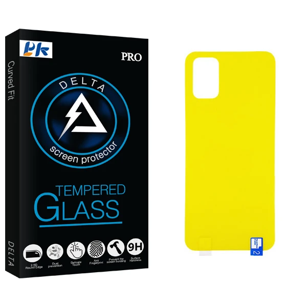 محافظ پشت گوشی پی کی مدل Delta Glass مناسب برای گوشی موبایل سامسونگ Galaxy M51
