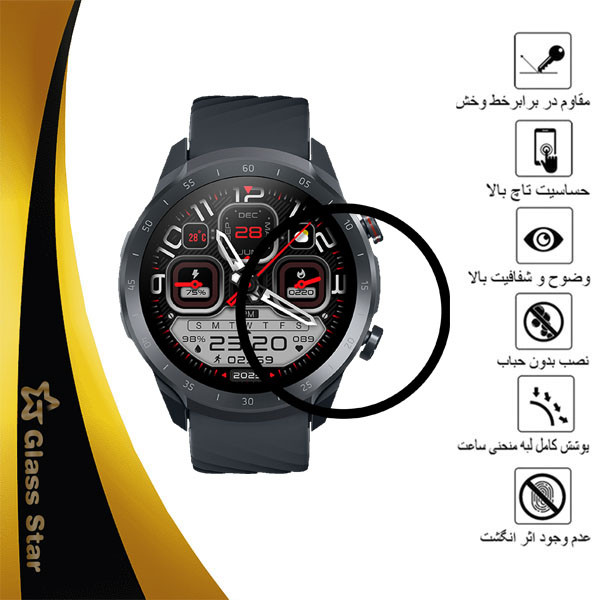 محافظ صفحه نمایش گلس استار مدل PMMAWATCH مناسب برای ساعت هوشمند شیائومی Mibro A2 محافظ صفحه نمایش گلس استار مدل PMMAWATCH مناسب برای ساعت هوشمند شیائومی Mibro A2
