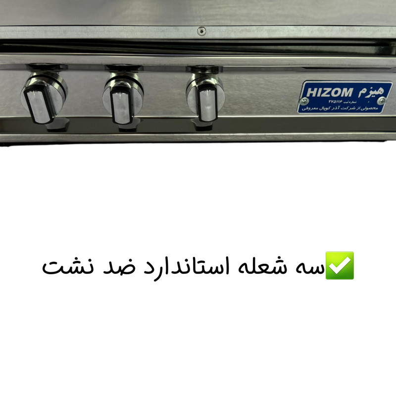 تنور گازی هیزم مدل سه شعله ساج دار درب پنجره ای