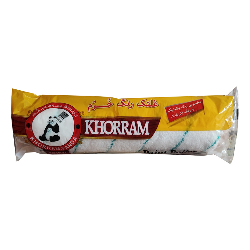 غلتک نقاشی کارخانه قلم مو سازی خرم کد ydk سایز 25 سانتی متر