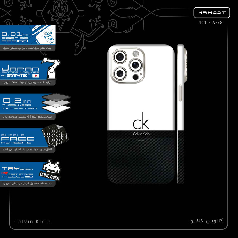 برچسب پوششی ماهوت مدل Calvin Klein-FullSkin مناسب برای گوشی موبایل اپل iPhone 15 Pro Max