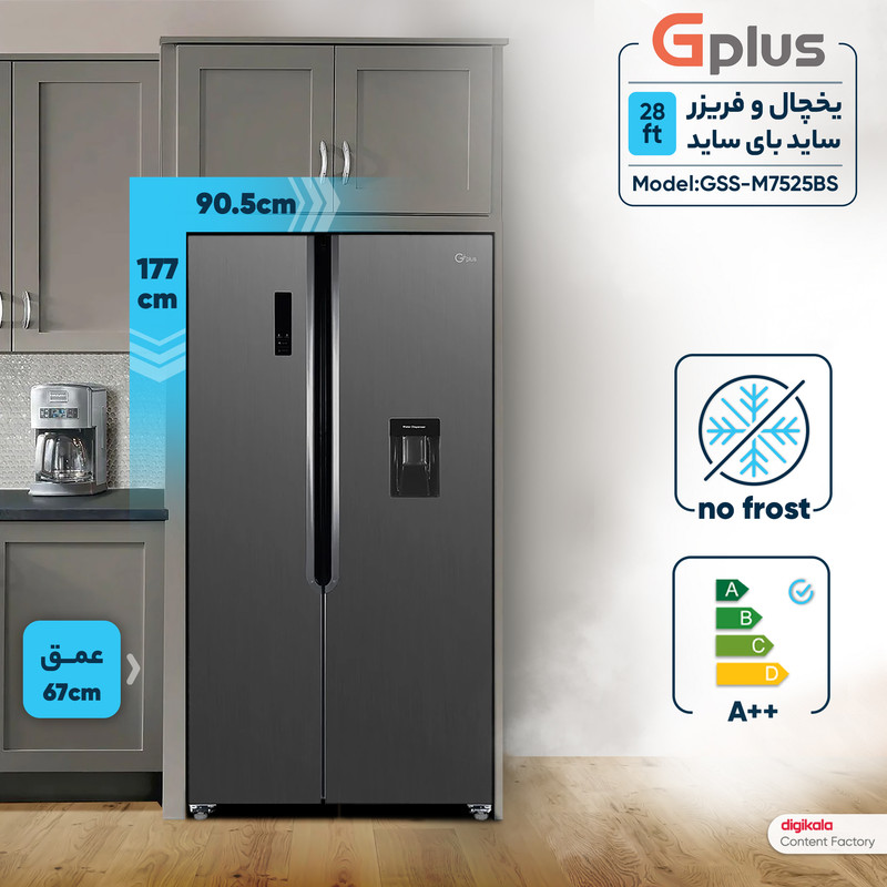 یخچال و فریزر ساید بای ساید 28 فوت جی پلاس مدل GSS-M7525BS یخچال و فریزر ساید بای ساید 28 فوت جی پلاس مدل GSS-M7525BS
