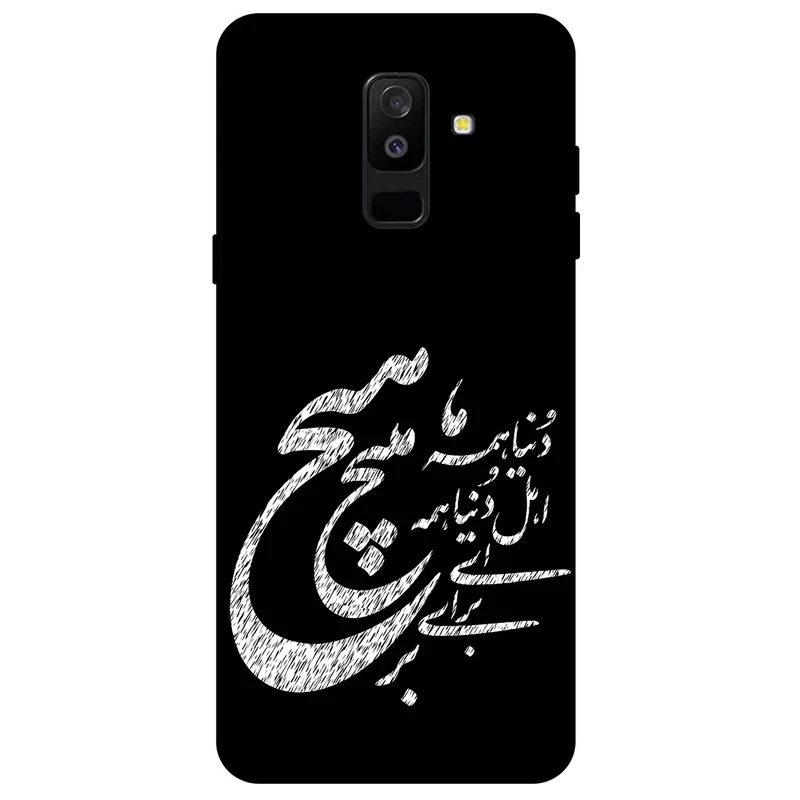 کاور مگافون طرح تایپوگرافی مدل 2390 مناسب برای گوشی موبایل سامسونگ Galaxy A6 Plus 2018        