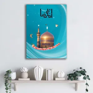 تابلو شاسی آتریسا طرح میلاد امام رضا (ع) طرح ATER160