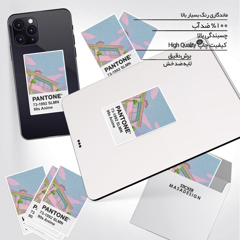 استیکر تزئینی موبایل و تبلت ماسا دیزاین طرح پانتون مدل STK908