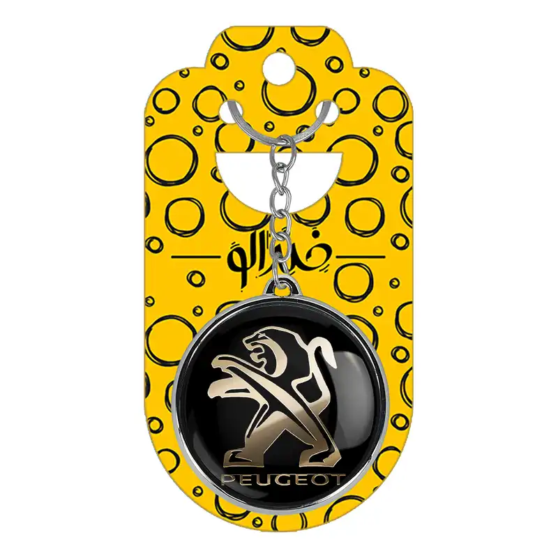 جاکلیدی خندالو طرح پژو Peugeot مدل دوطرفه کد 2365123654