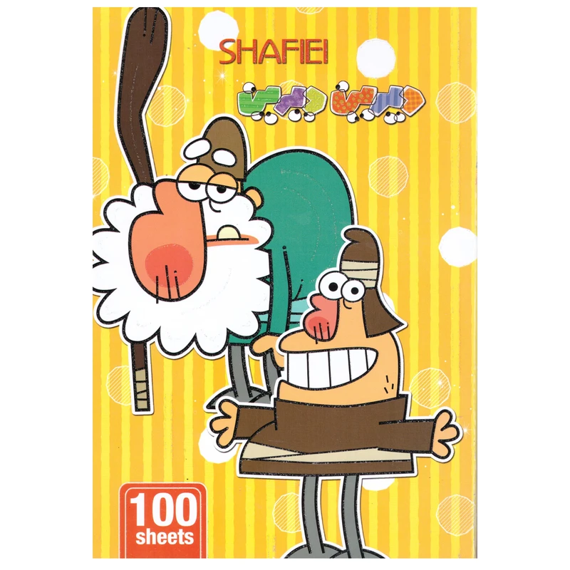 دفتر مشق 100 برگ شفیعی طرح دیرین مدل 1 کد131 