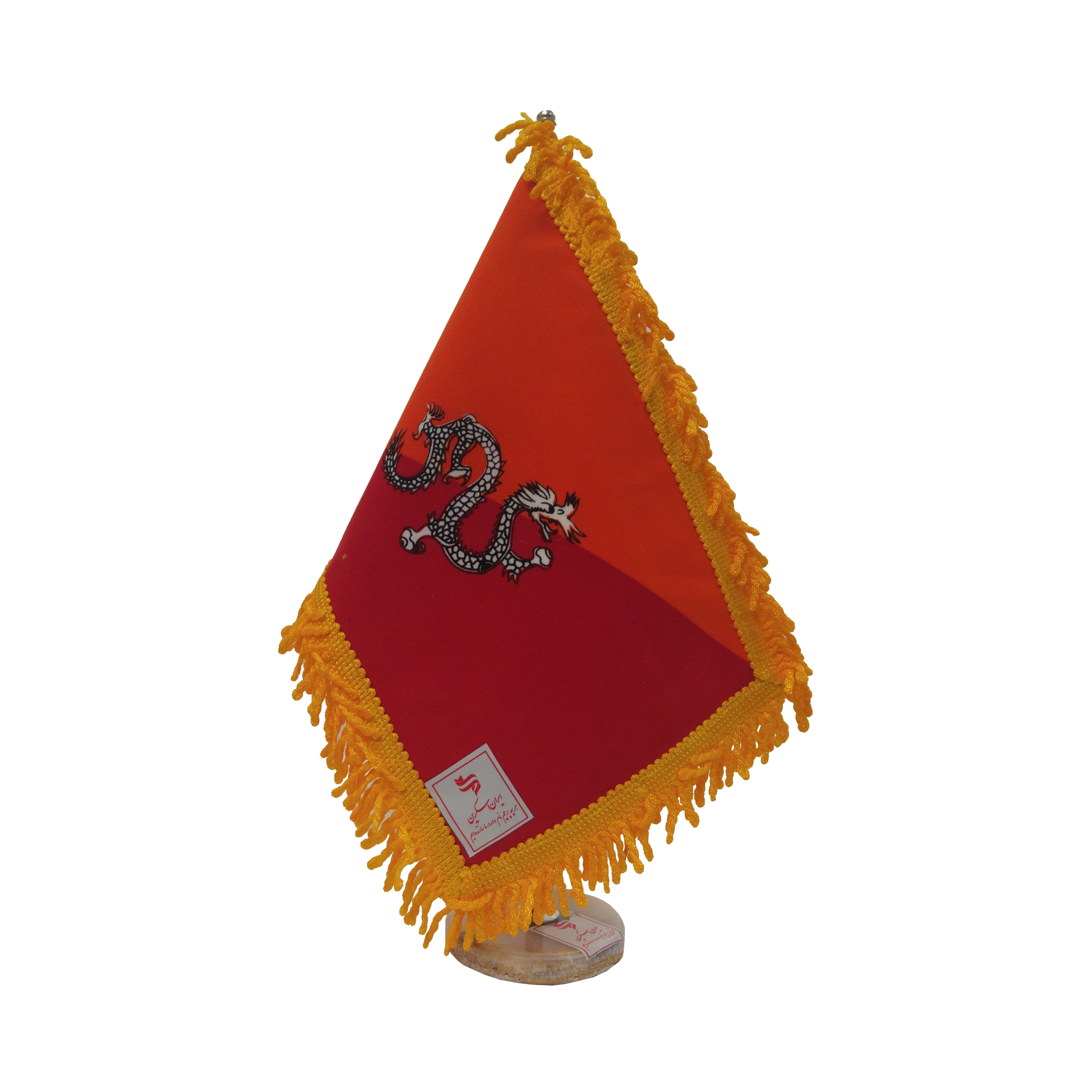 پرچم رومیزی ایران اسکرین طرح پرچم بوتان مدل 20489