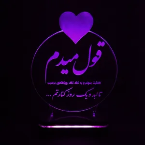 چراغ خواب سان لیزر طرح متن عاشقانه مدل کلید دار