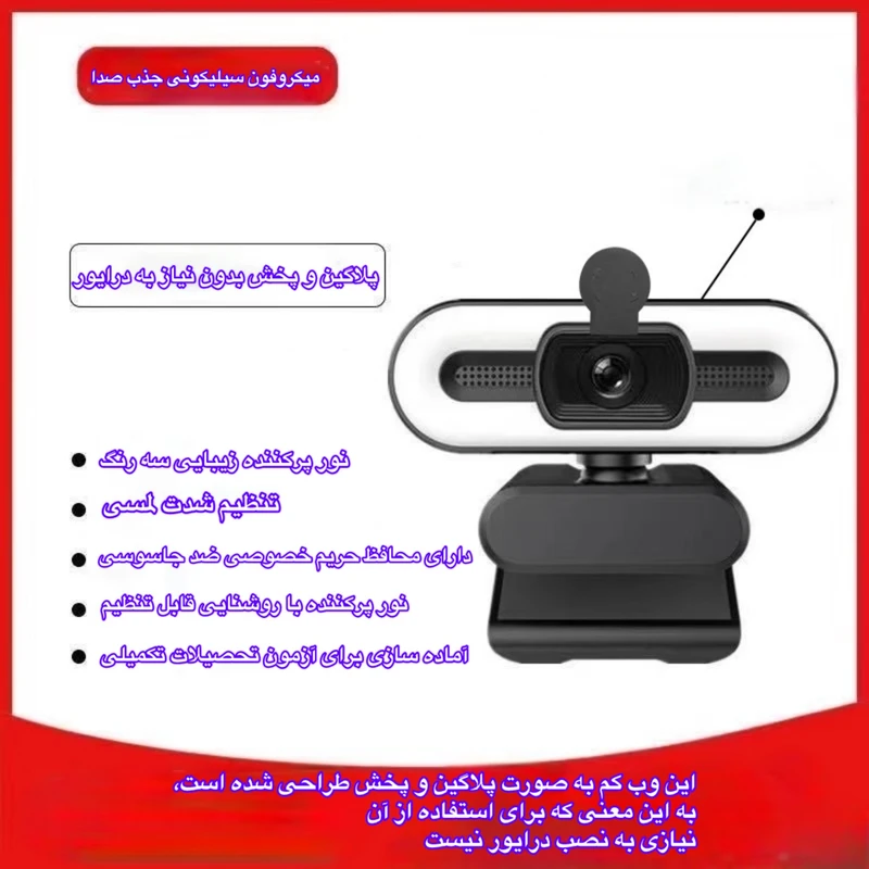 عکس شماره 2 : وب-کم مدل q-80