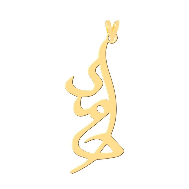 آویز گردنبند طلا 18 عیار زنانه کرابو مدل حامد Kr31520