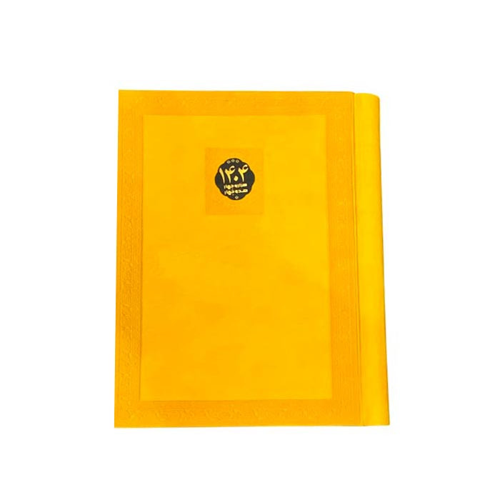 سالنامه سال 1404 مدل وزیری کد 404