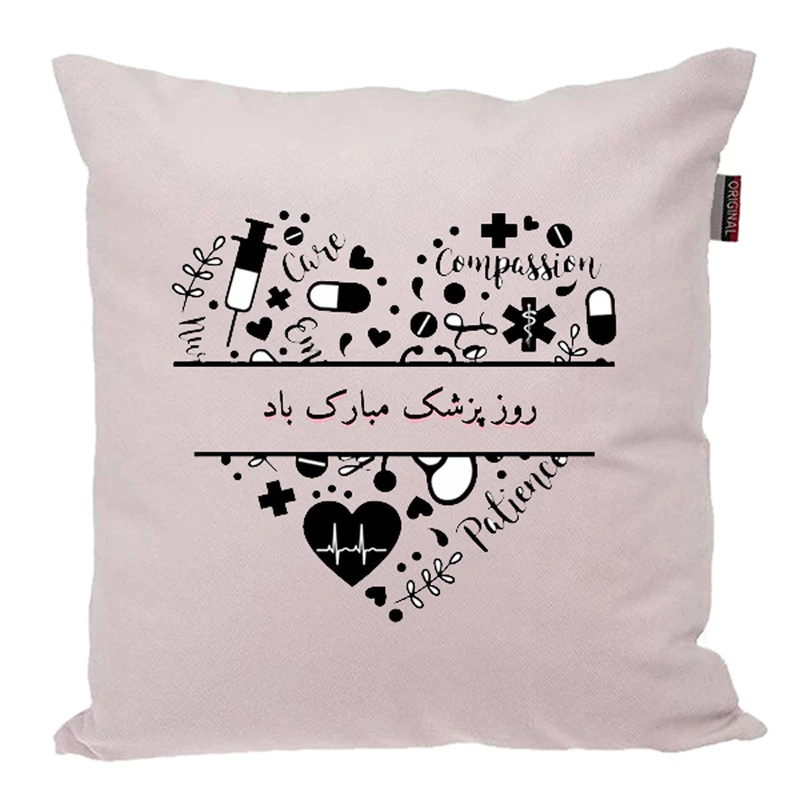 کوسن ناریکو طرح روز پزشک مبارک کد ab08