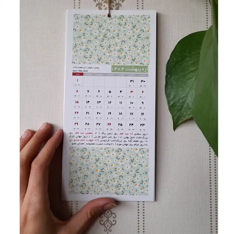 تقویم دیواری سال 1402 طرح گل های باغ