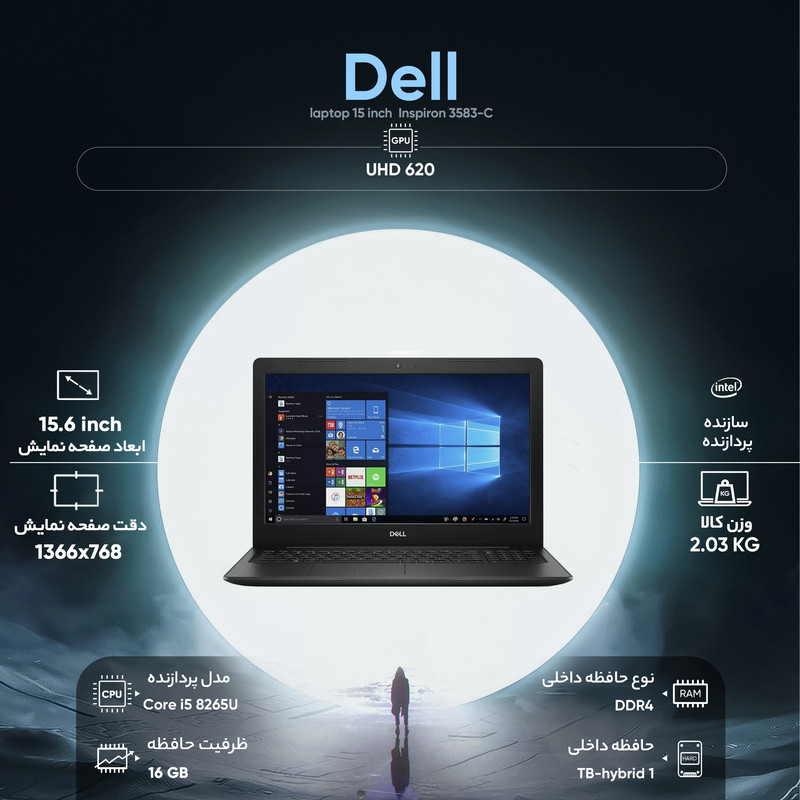 لپ تاپ 15 اینچی دل مدل Inspiron 3583-C