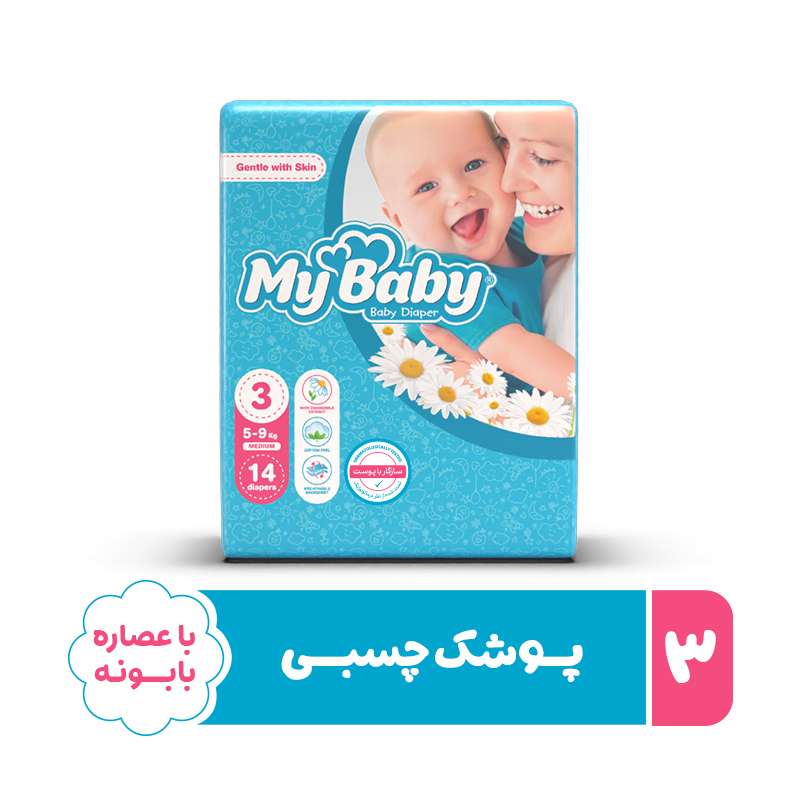 پوشک مای بیبی آبی سری مهربان با پوست سایز 3 بسته 14 عددی پوشک مای بیبی آبی سری مهربان با پوست سایز 3 بسته 14 عددی