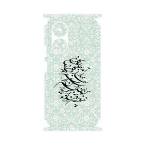 MAHOOT Nastaliq-3-FullSkin Cover Sticker for Honor X7