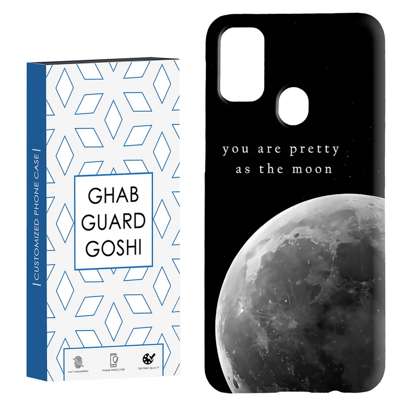 کاور قاب گارد گوشی طرح ماه کد Dimo-079 مناسب برای گوشی موبایل سامسونگ Galaxy M30s / M21